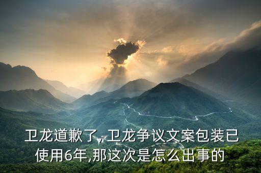 衛龍毛肚辣條直播,衛龍素毛肚哪個不辣...